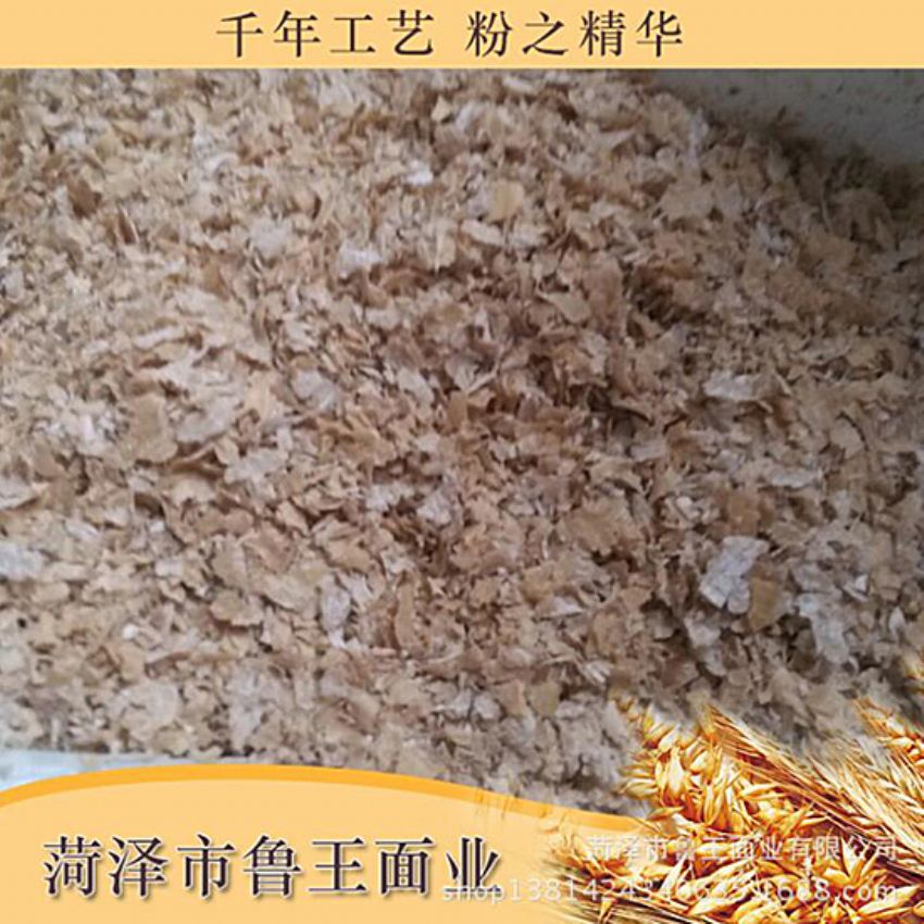 點(diǎn)擊查看詳細(xì)信息<br>標(biāo)題：飼料級產(chǎn)品 閱讀次數(shù)：2651
