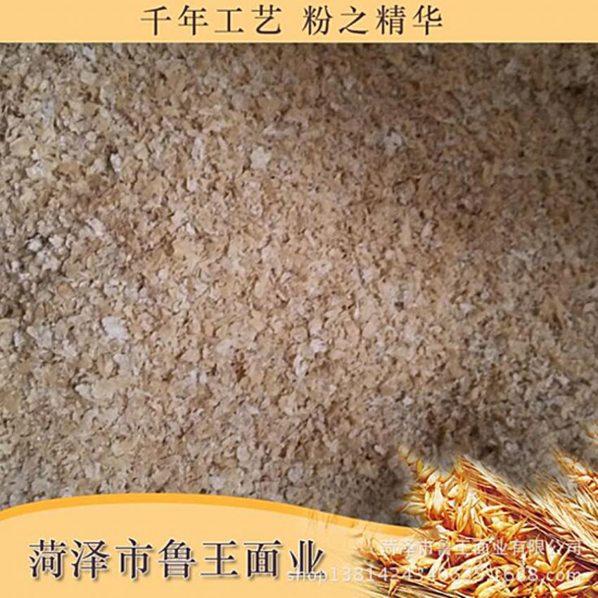 點(diǎn)擊查看詳細(xì)信息<br>標(biāo)題：飼料級產(chǎn)品 閱讀次數(shù)：2638