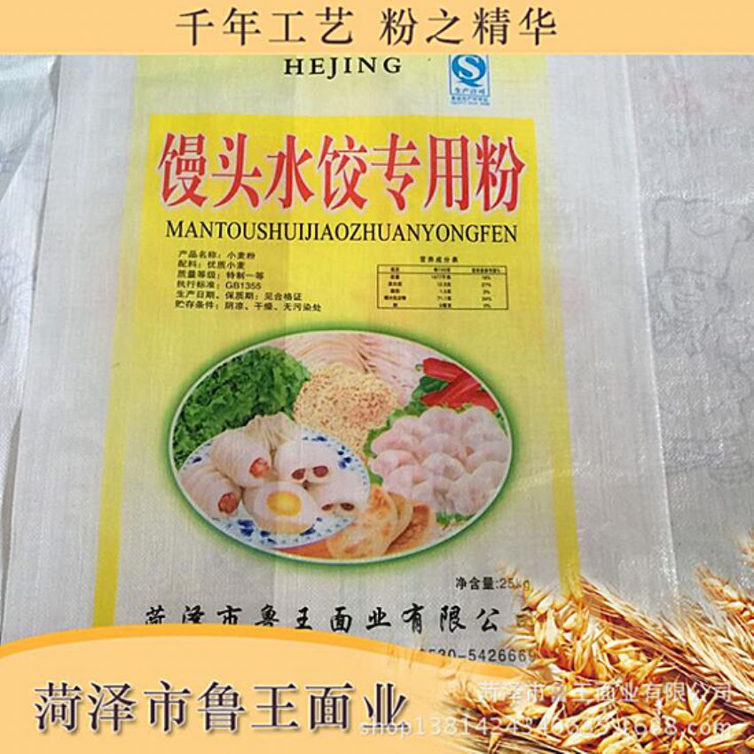 點(diǎn)擊查看詳細(xì)信息<br>標(biāo)題：水餃粉 閱讀次數(shù)：3178