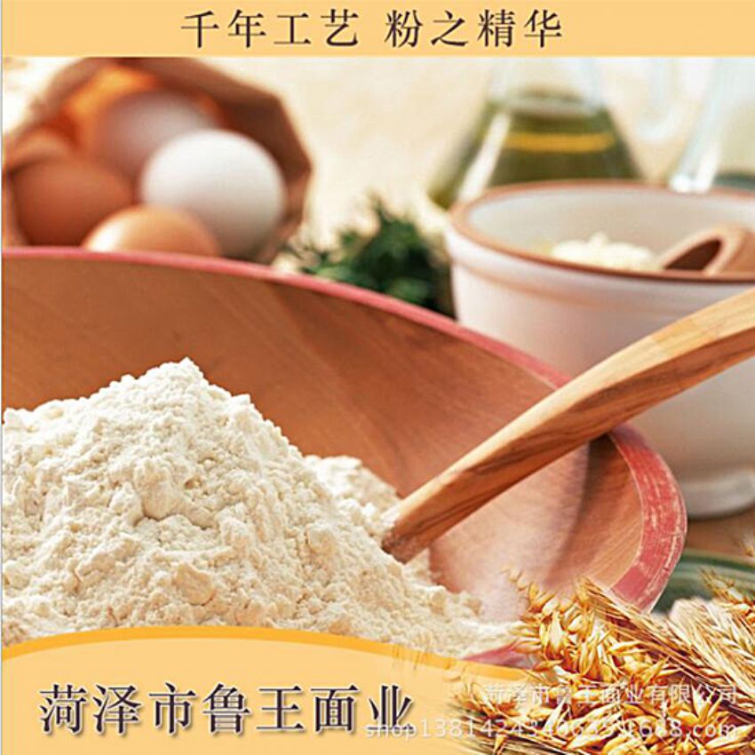 點(diǎn)擊查看詳細(xì)信息<br>標(biāo)題：濕面粉 閱讀次數(shù)：3199