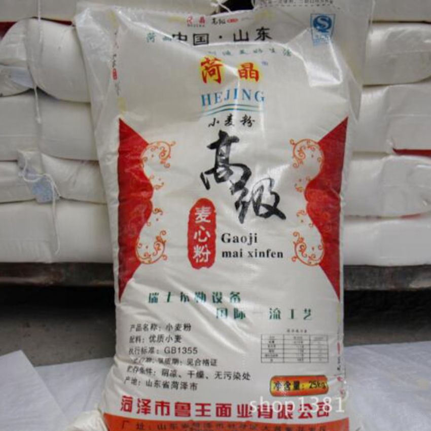 點(diǎn)擊查看詳細(xì)信息<br>標(biāo)題：麥芯粉 閱讀次數(shù)：3172