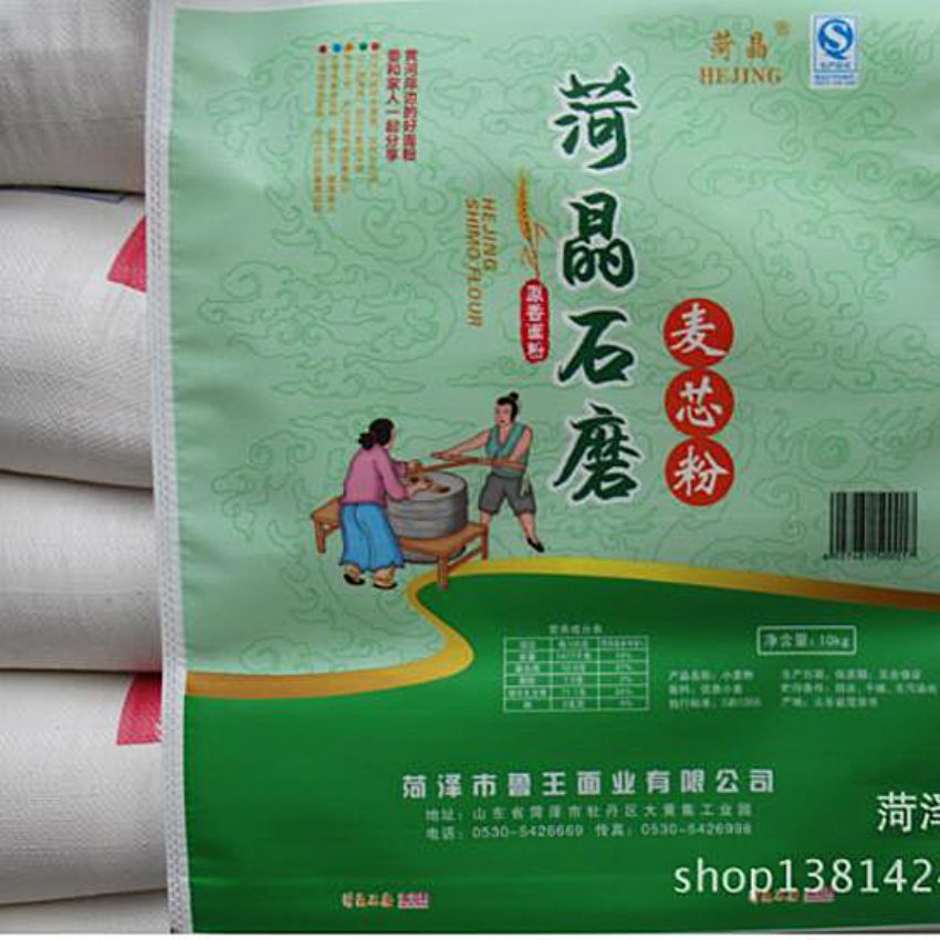 點(diǎn)擊查看詳細(xì)信息<br>標(biāo)題：麥芯粉 閱讀次數(shù)：3343