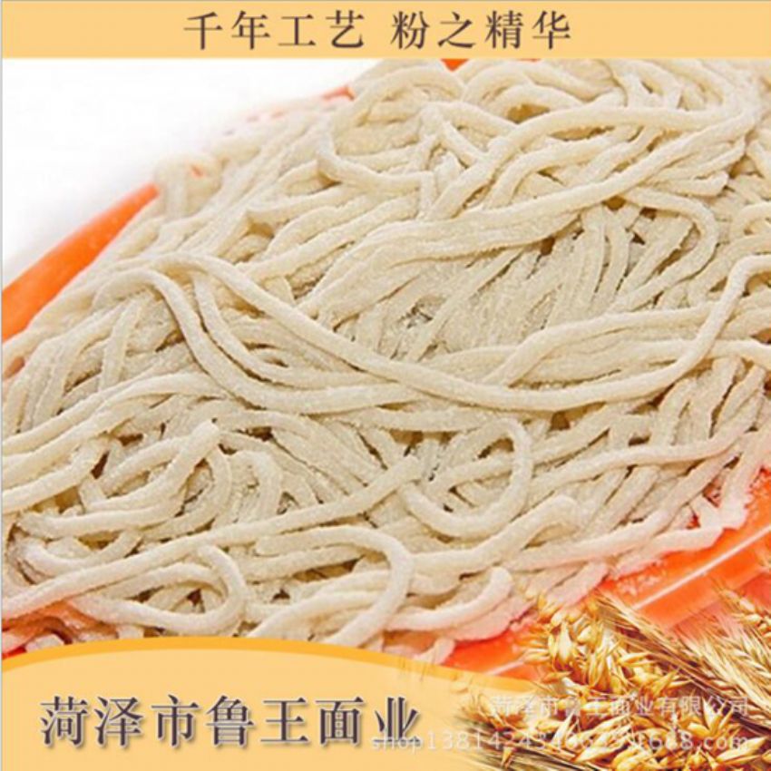 點(diǎn)擊查看詳細(xì)信息<br>標(biāo)題：麥芯粉 閱讀次數(shù)：3214