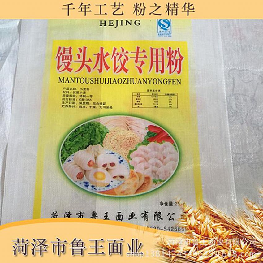 點(diǎn)擊查看詳細(xì)信息<br>標(biāo)題：饅頭粉 閱讀次數(shù)：3285
