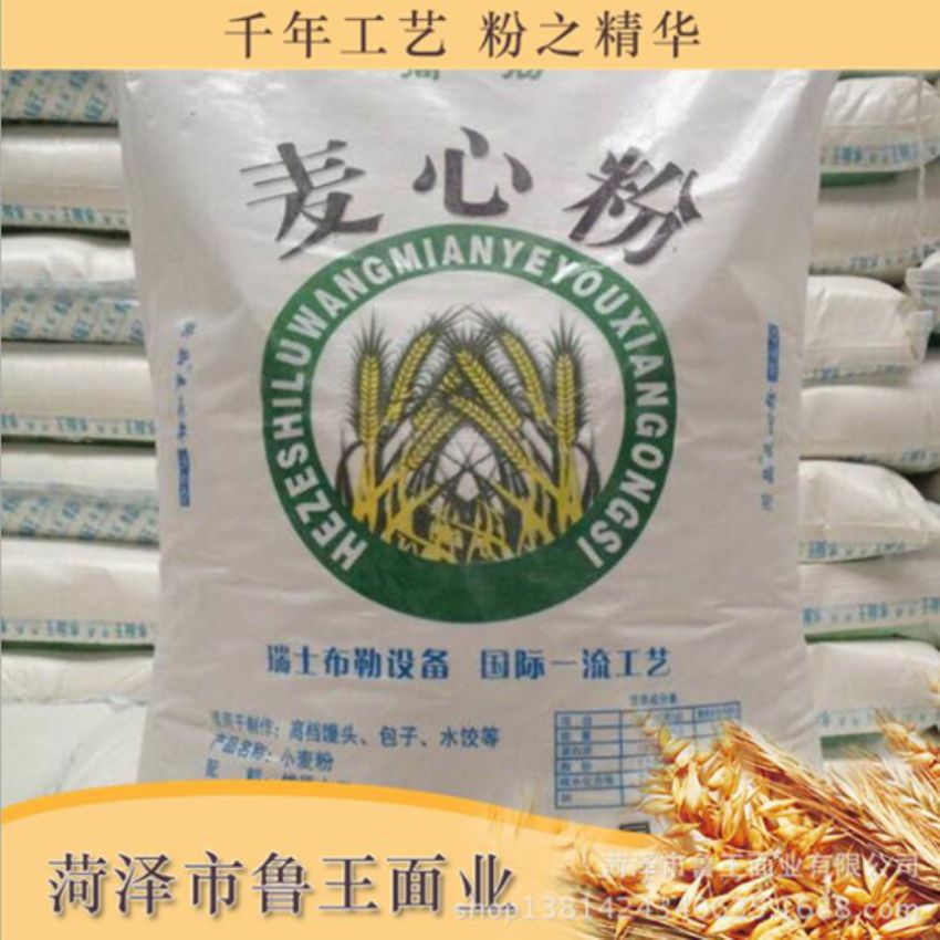 點(diǎn)擊查看詳細(xì)信息<br>標(biāo)題：麥芯粉 閱讀次數(shù)：3163