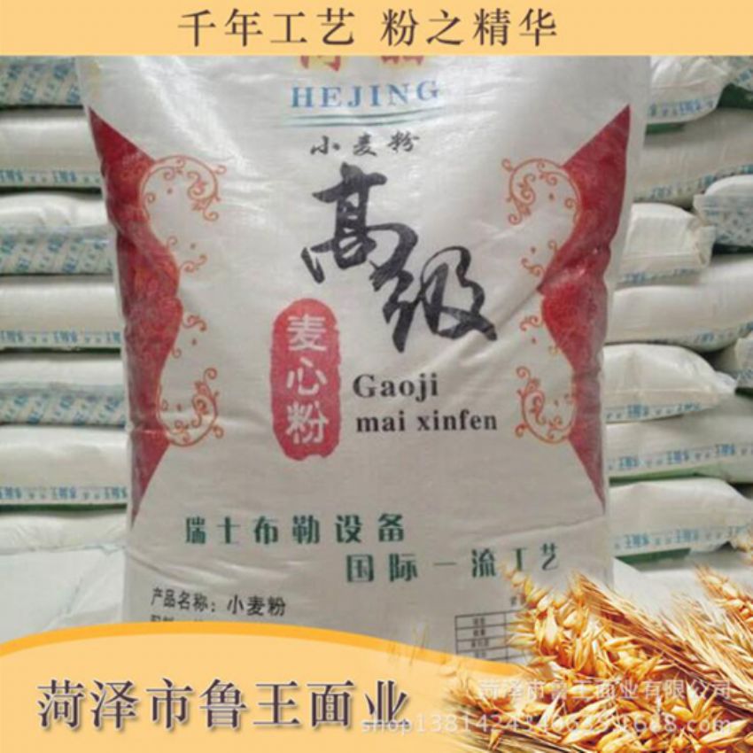 點(diǎn)擊查看詳細(xì)信息<br>標(biāo)題：麥芯粉 閱讀次數(shù)：3340