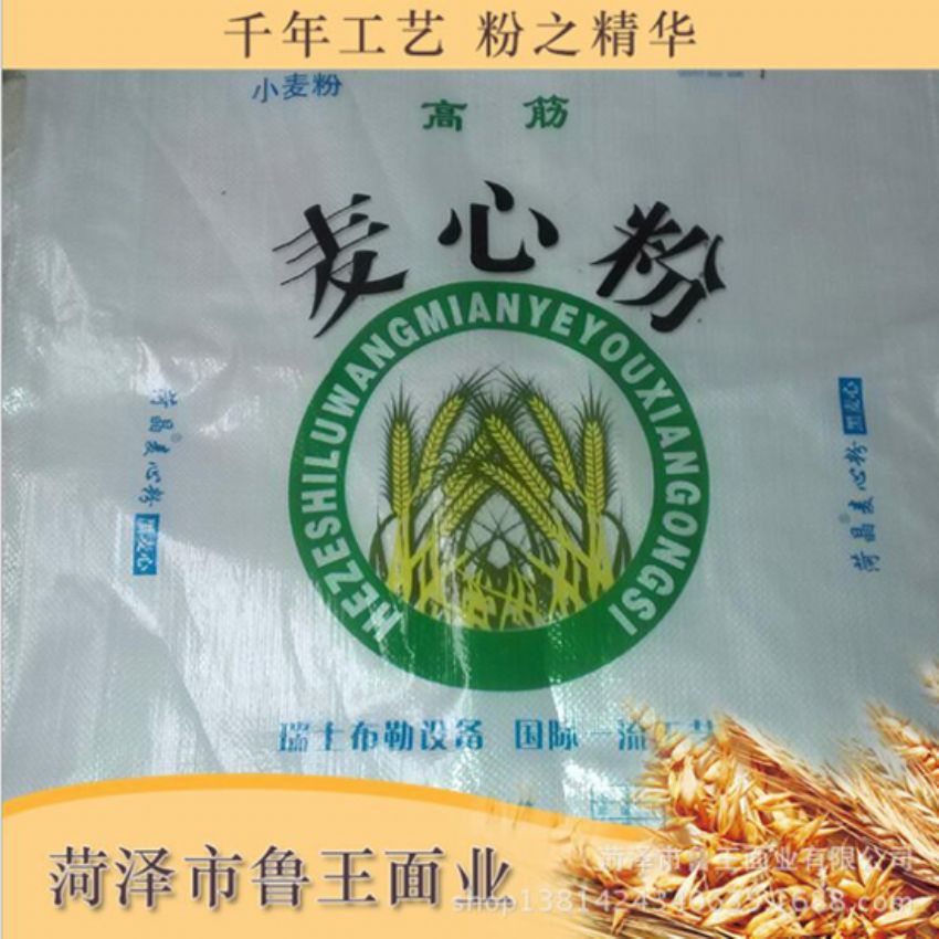 點(diǎn)擊查看詳細(xì)信息<br>標(biāo)題：麥芯粉 閱讀次數(shù)：3111