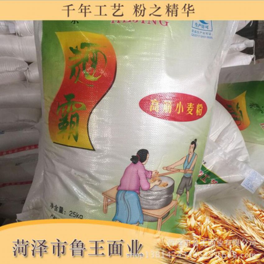 點(diǎn)擊查看詳細(xì)信息<br>標(biāo)題：高筋小麥粉 閱讀次數(shù)：3134
