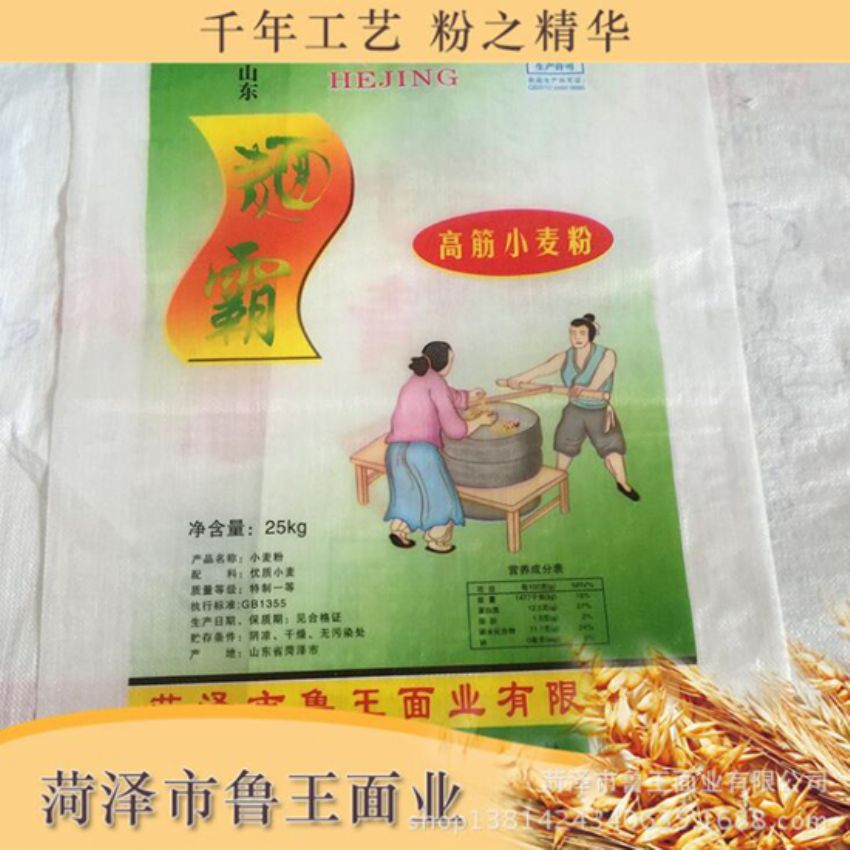 點(diǎn)擊查看詳細(xì)信息<br>標(biāo)題：高筋小麥粉 閱讀次數(shù)：3452