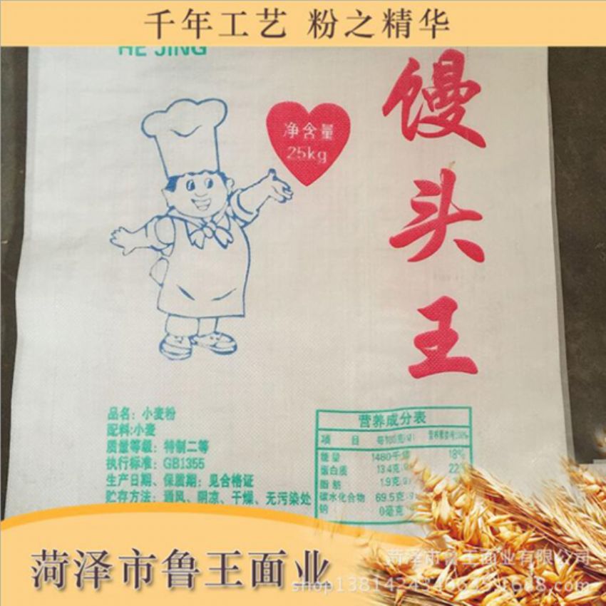 點(diǎn)擊查看詳細(xì)信息<br>標(biāo)題：高筋小麥粉 閱讀次數(shù)：3254