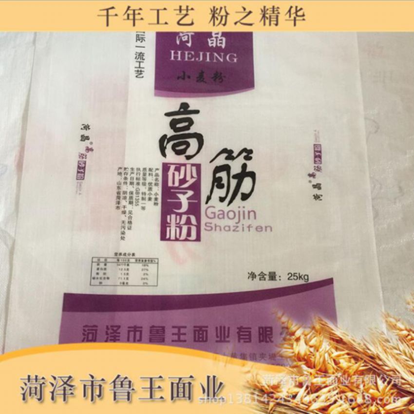 點(diǎn)擊查看詳細(xì)信息<br>標(biāo)題：高筋砂子粉 閱讀次數(shù)：3581