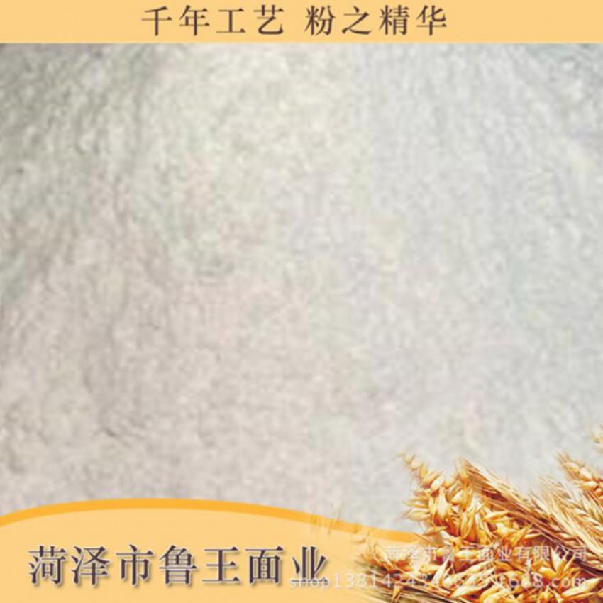 點(diǎn)擊查看詳細(xì)信息<br>標(biāo)題：麥芯粉 閱讀次數(shù)：3108