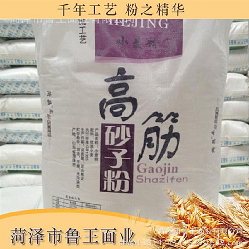 點(diǎn)擊查看詳細(xì)信息<br>標(biāo)題：高筋砂子粉 閱讀次數(shù)：3285