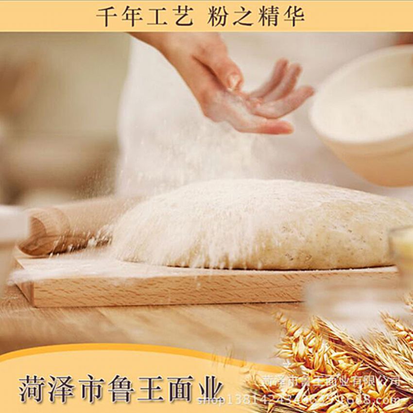 點(diǎn)擊查看詳細(xì)信息<br>標(biāo)題：麥芯粉 閱讀次數(shù)：3322