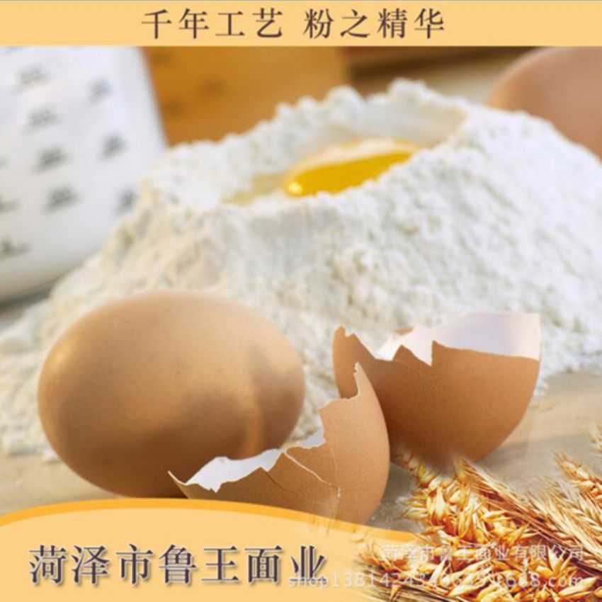 點(diǎn)擊查看詳細(xì)信息<br>標(biāo)題：麥芯粉 閱讀次數(shù)：3393