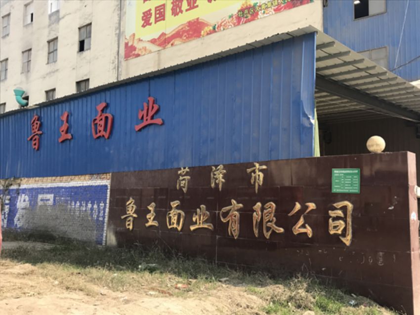 點(diǎn)擊查看詳細(xì)信息<br>標(biāo)題：廠門圖 閱讀次數(shù)：3320