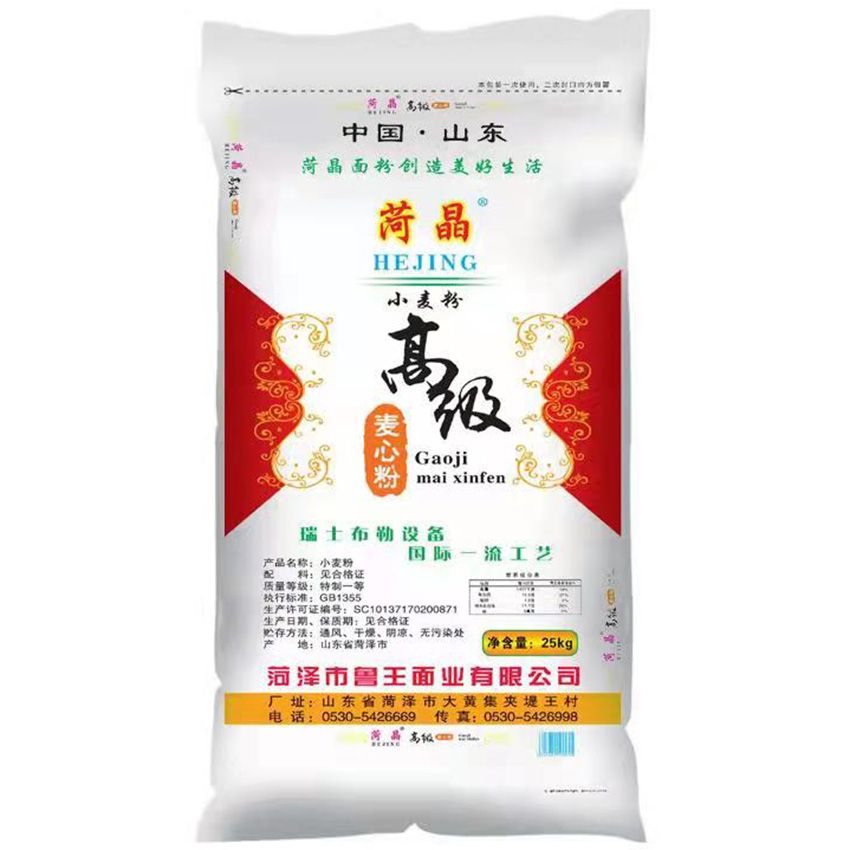 點(diǎn)擊查看詳細(xì)信息<br>標(biāo)題：高級麥芯粉 閱讀次數(shù)：2345