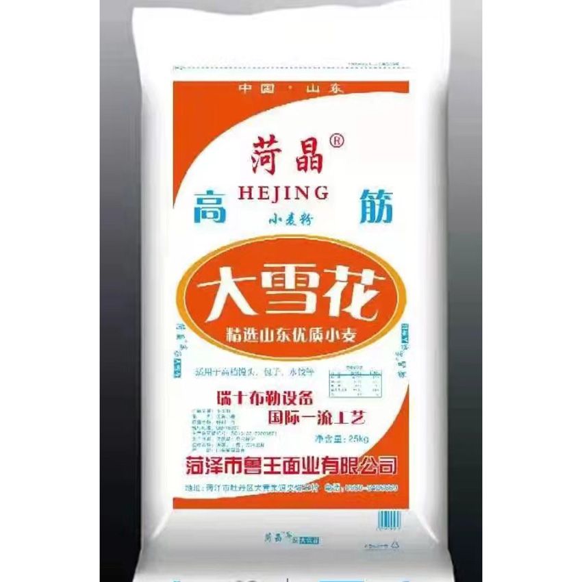 點(diǎn)擊查看詳細(xì)信息<br>標(biāo)題：高筋大雪花 閱讀次數(shù)：2237