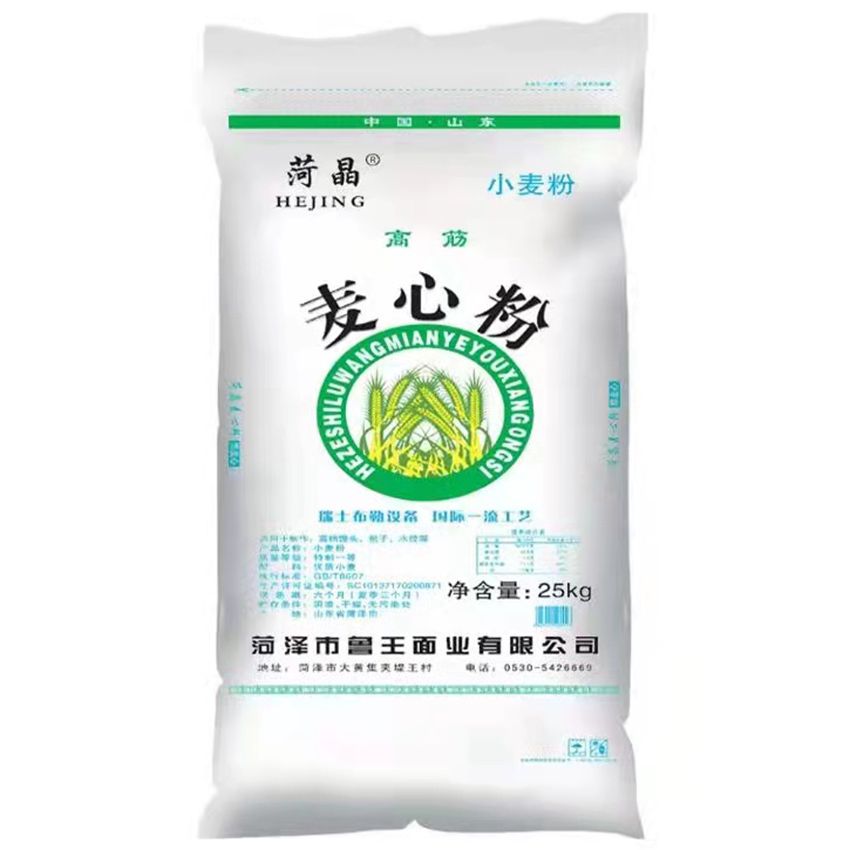 點(diǎn)擊查看詳細(xì)信息<br>標(biāo)題：麥芯粉 閱讀次數(shù)：2336