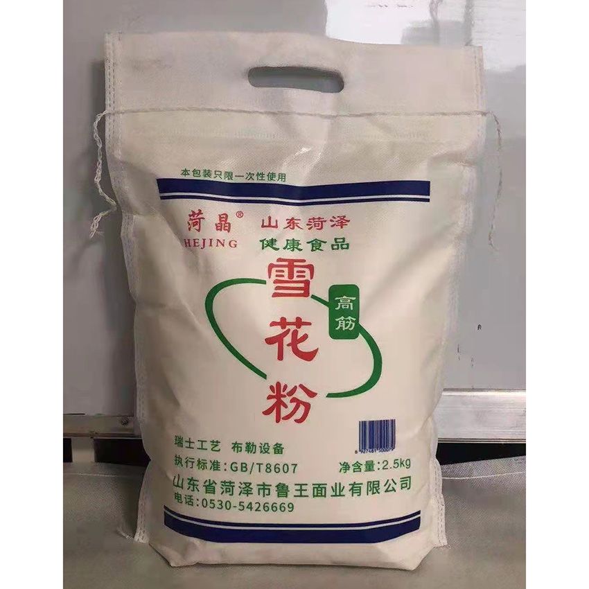 點(diǎn)擊查看詳細(xì)信息<br>標(biāo)題：雪花粉 閱讀次數(shù)：2439