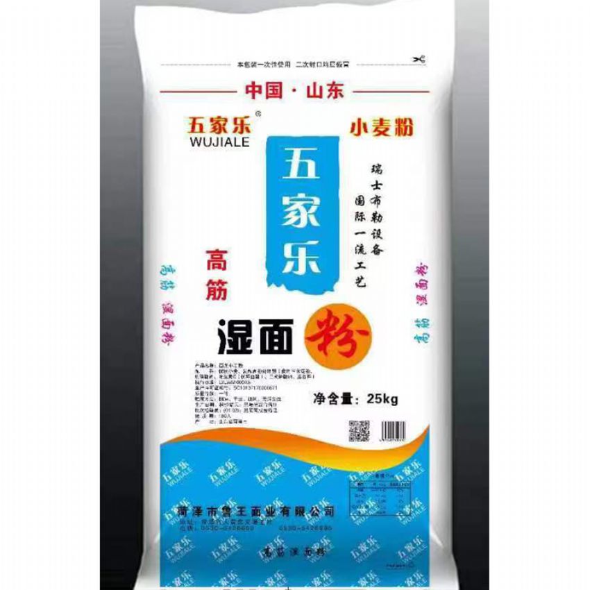 點(diǎn)擊查看詳細(xì)信息<br>標(biāo)題：濕面粉 閱讀次數(shù)：3277